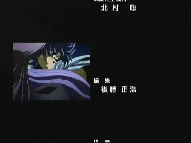 Otaku Gallery  / Anime e Manga / Saint Seiya / Screen Shots / Hades / 20 - La punizione divina Greatest Eclipse! / 228.jpg